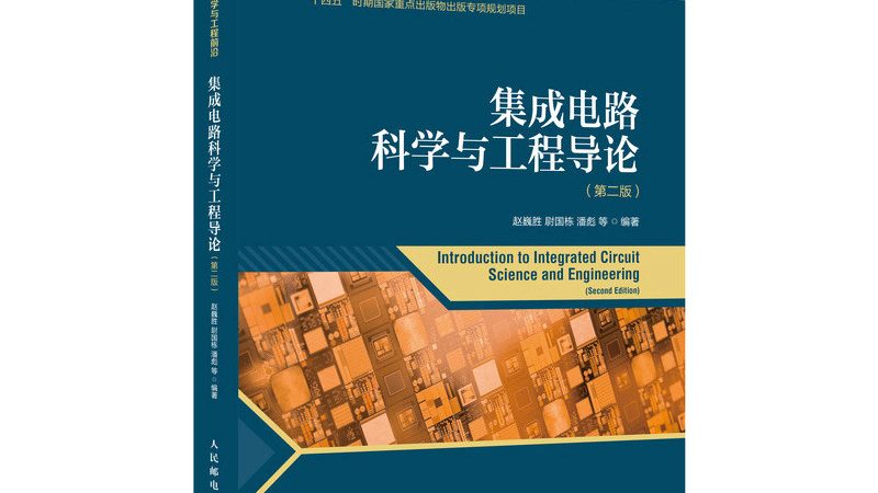 晶圆代工材质参数解析：揭秘半导体制造的核心要素**
