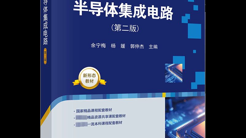 从一颗芯片看DSP选型：厂家实力藏在细节里