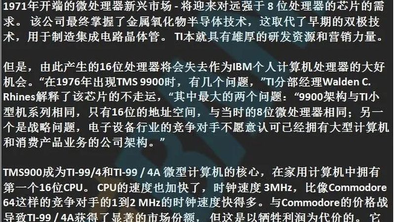 IC封装测试设备：揭秘其背后的技术奥秘与选购要点