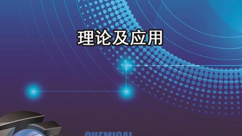 半导体硅片清洗：揭秘高效清洁背后的关键细节**
