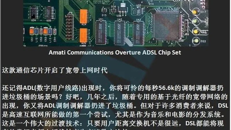 第三代半导体：行业标准规范的演变与解读**