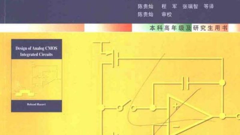 集成电路定制厂家推荐
