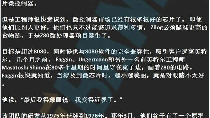 信号链模拟芯片：揭秘其核心作用与选型要点